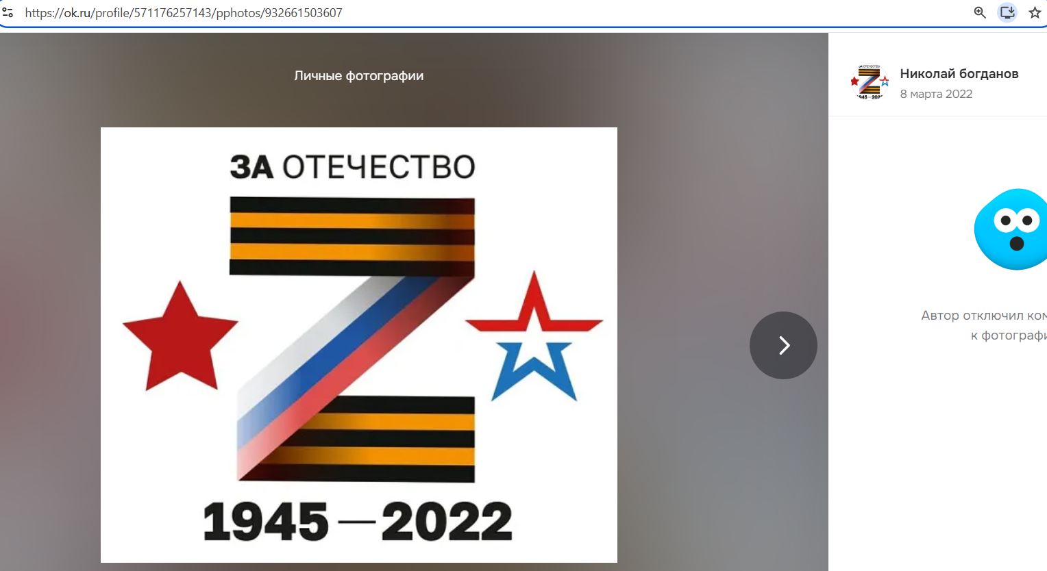 Bogdanov_Nikolay_001__SoR_011__-OK.jpg Bogdanov_Nikolay_001__SoR_011__-OK.jpg